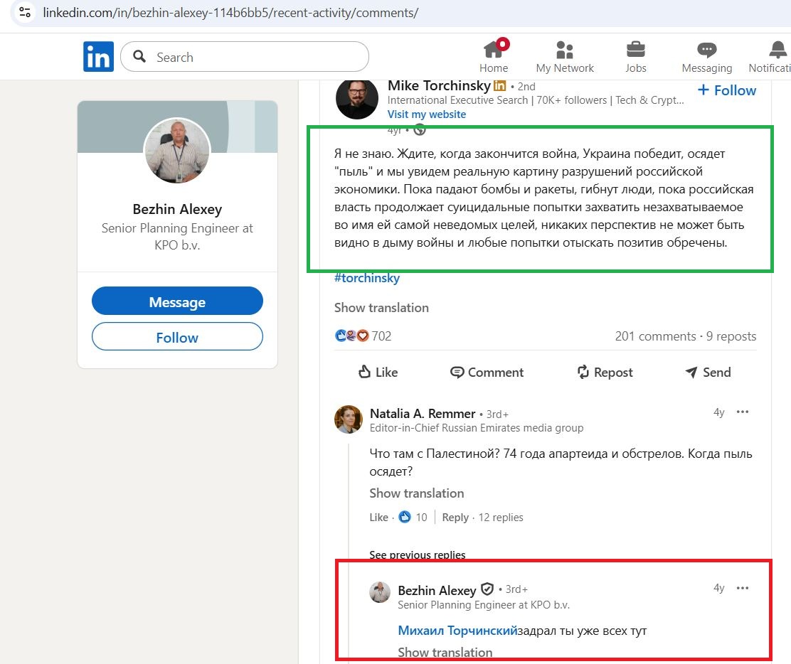Bezhin_Alexey_001__SoR_022__-Linkedin.jpg Bezhin_Alexey_001__SoR_022__-Linkedin.jpg